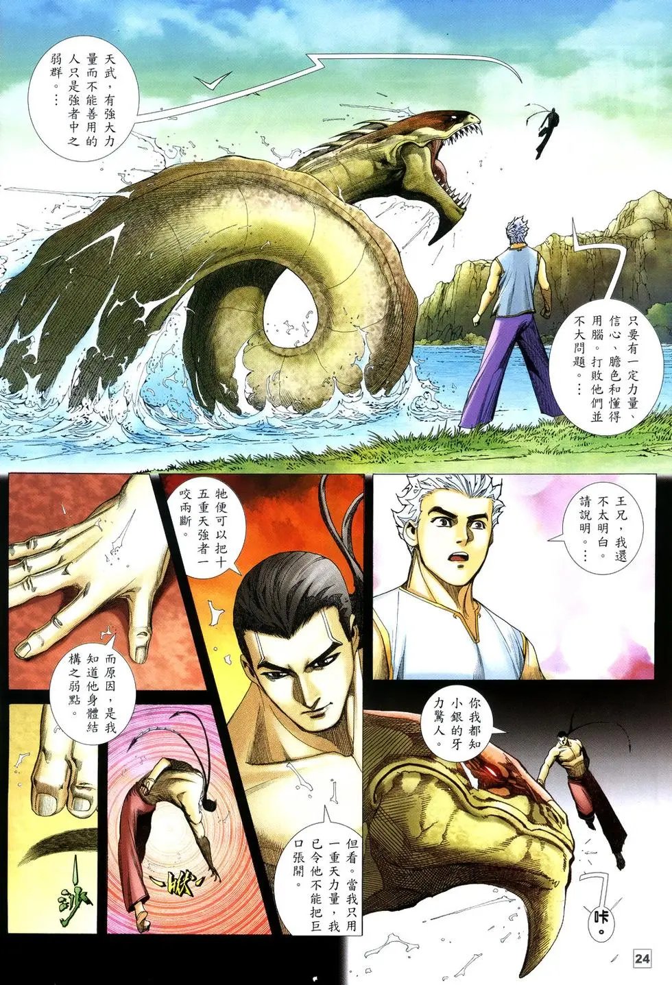 第09卷