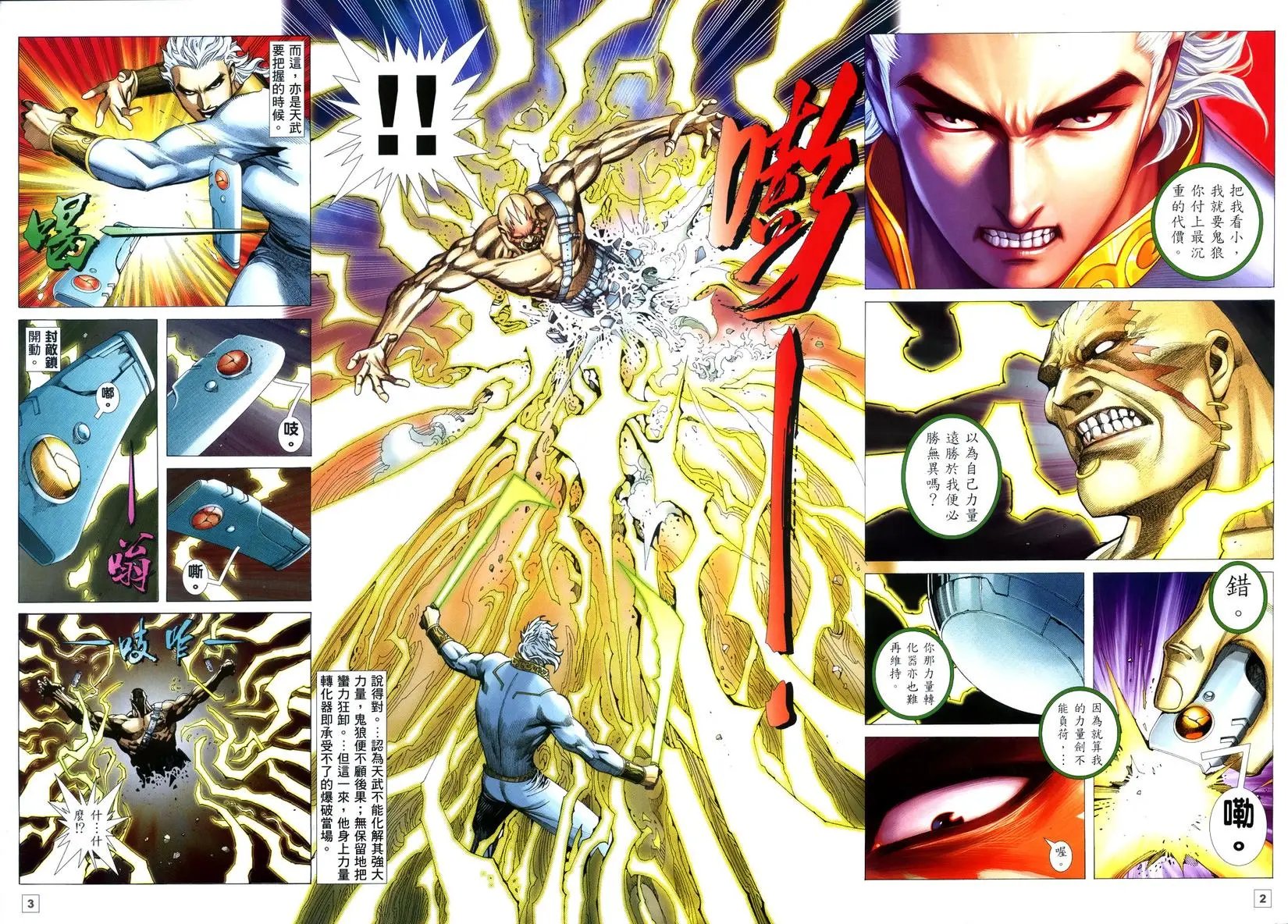 第10卷