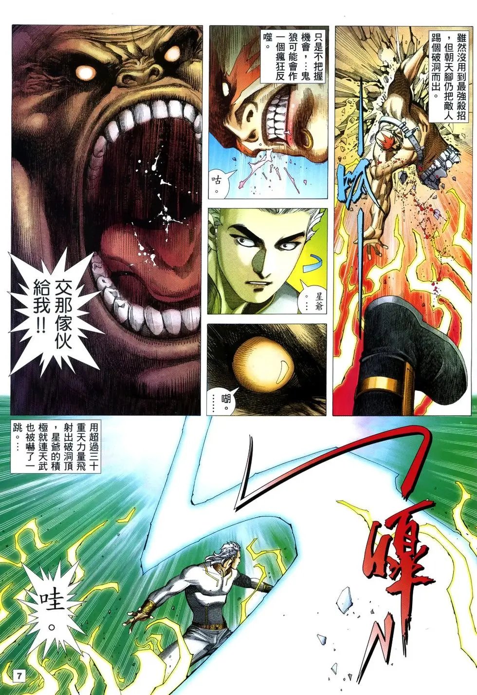 第10卷