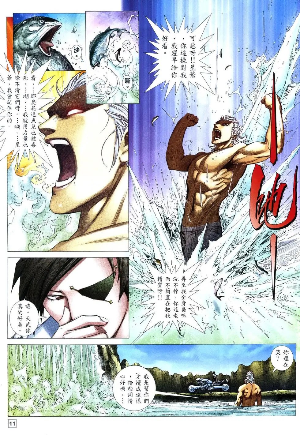 第10卷