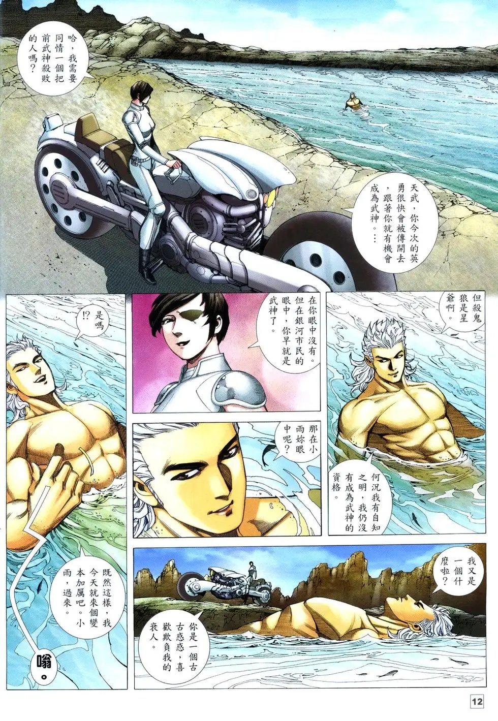 第10卷