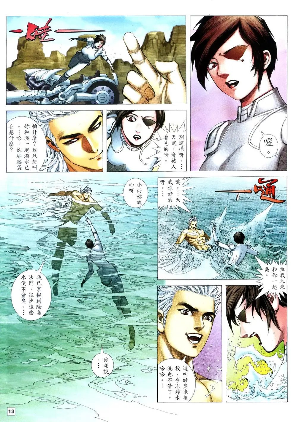 第10卷
