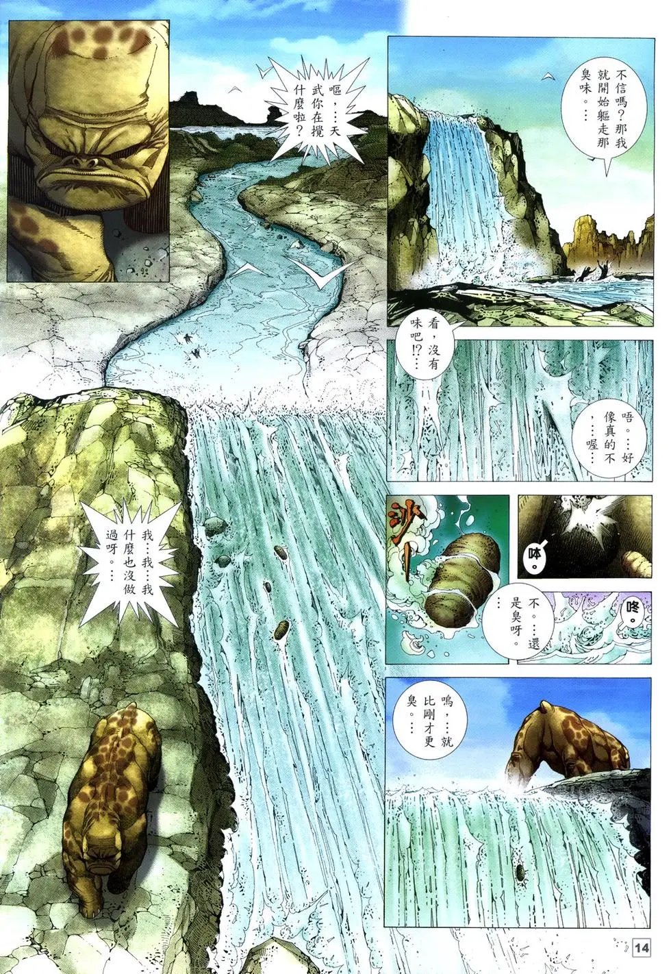 第10卷