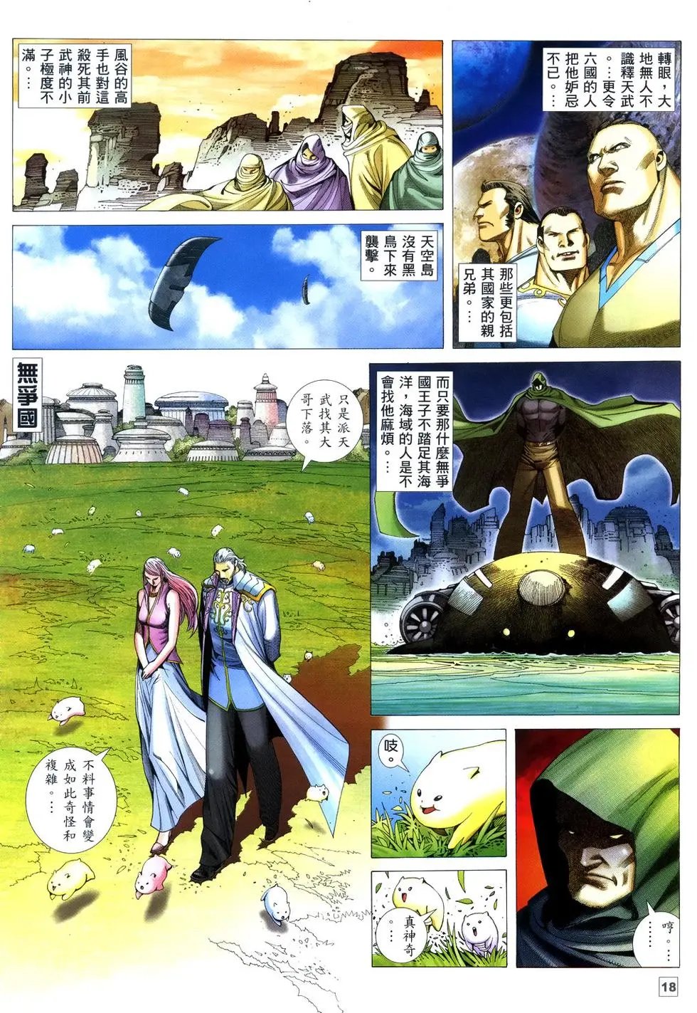 第10卷
