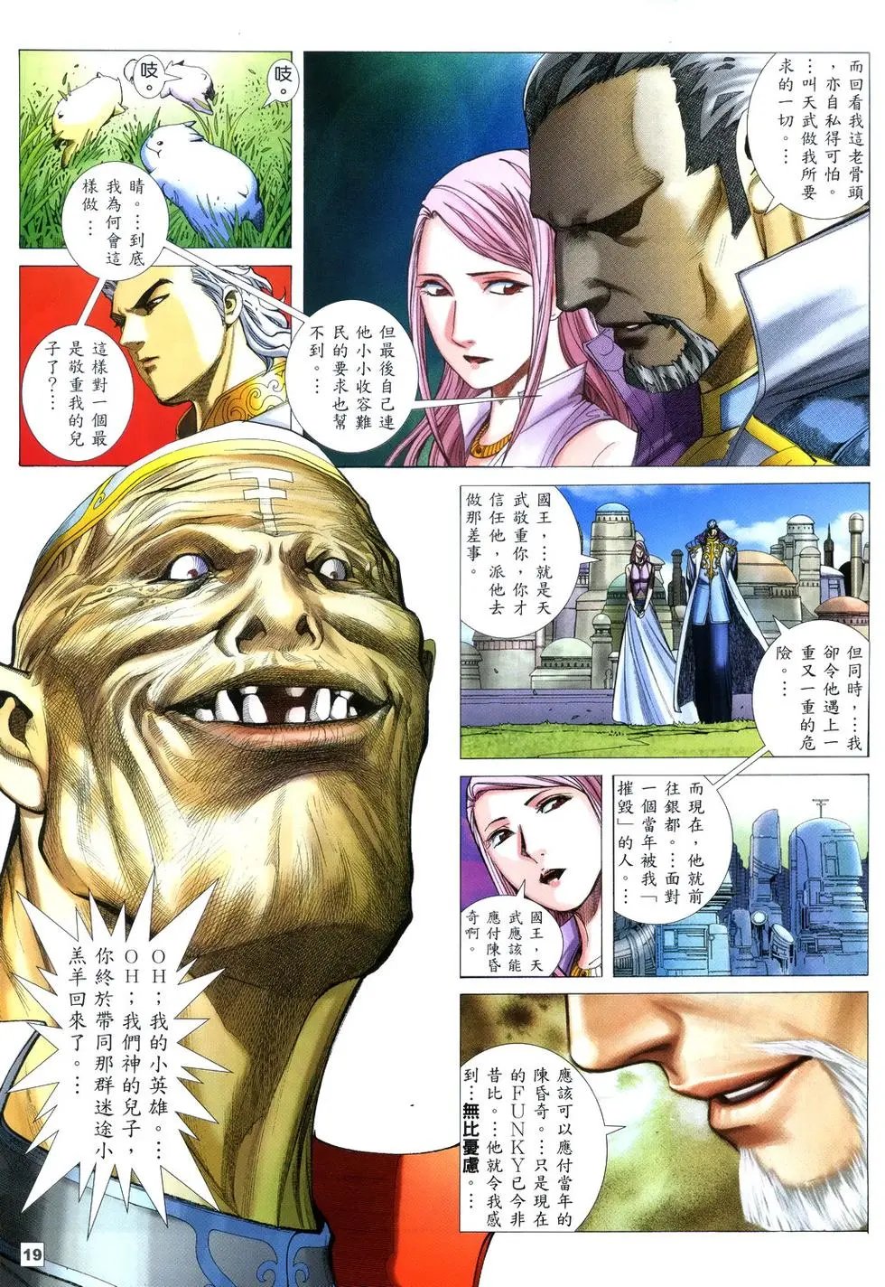 第10卷