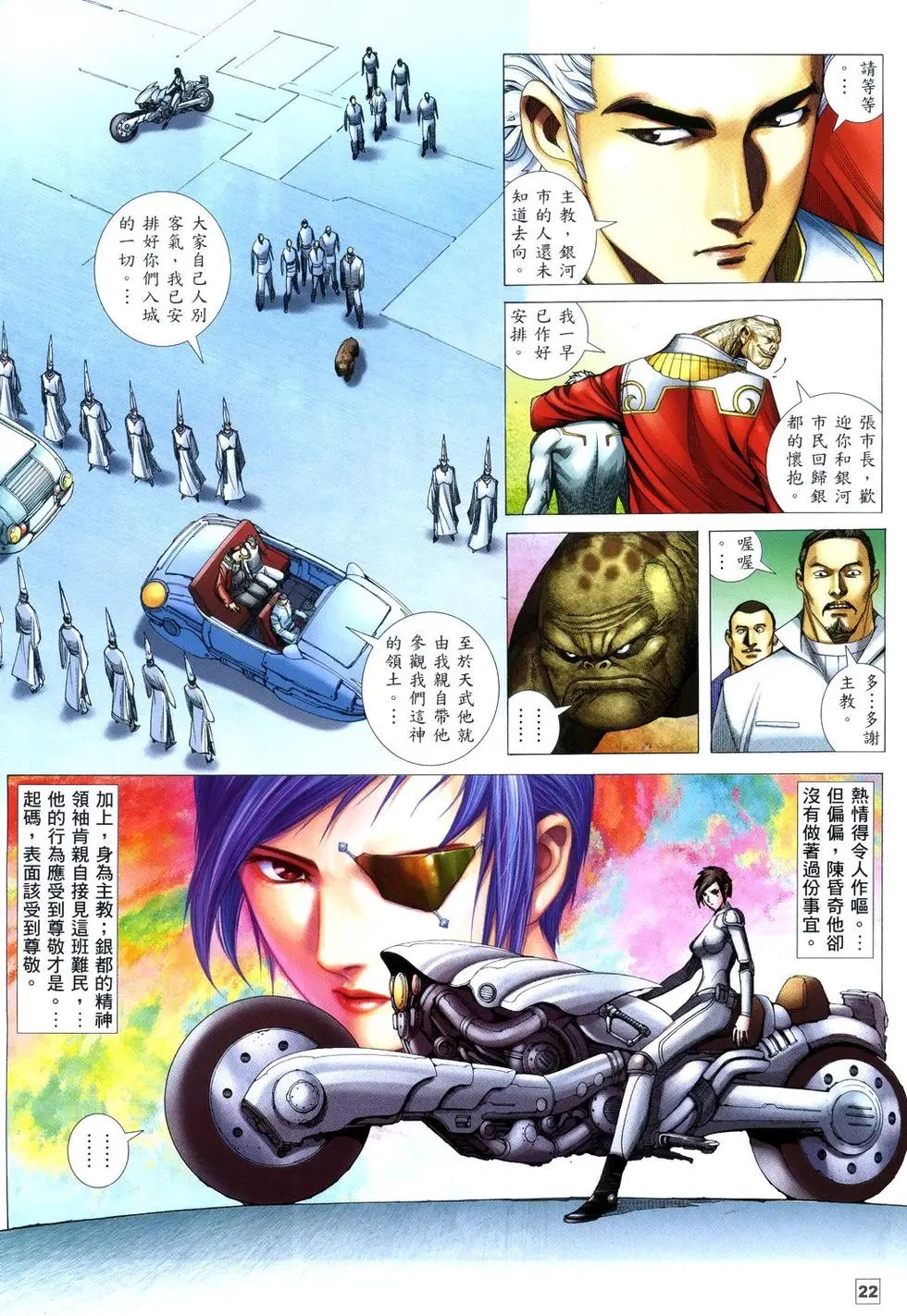 第10卷