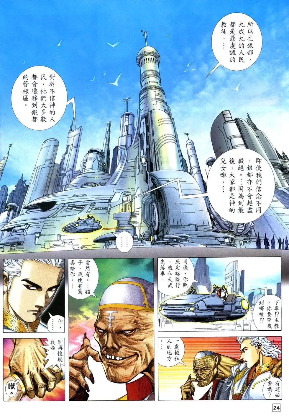 第10卷