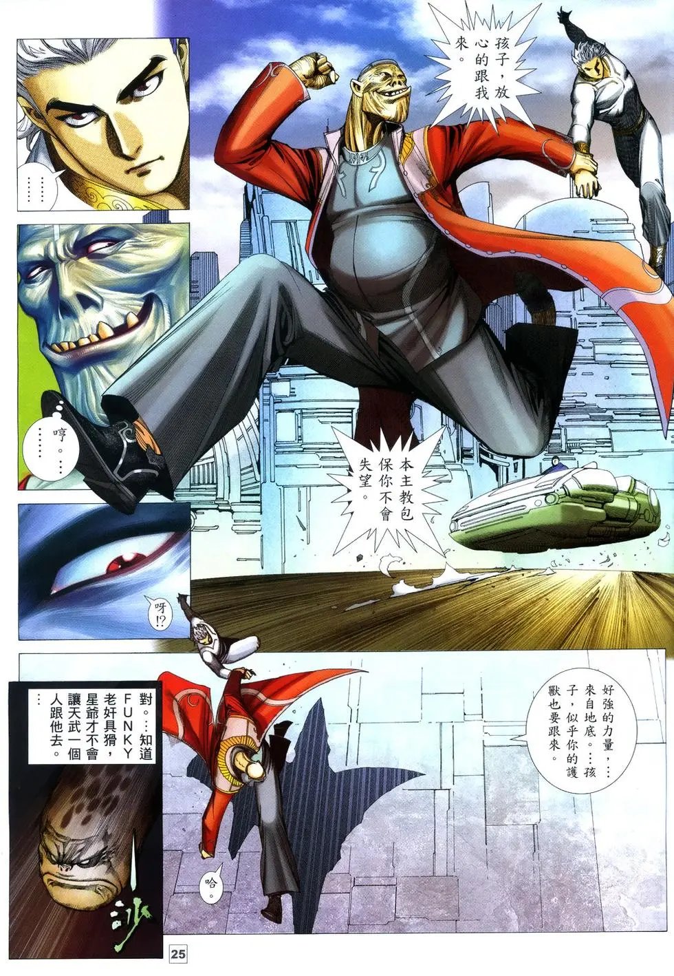第10卷