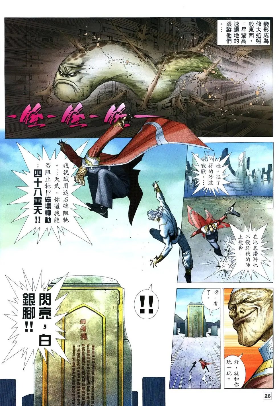 第10卷