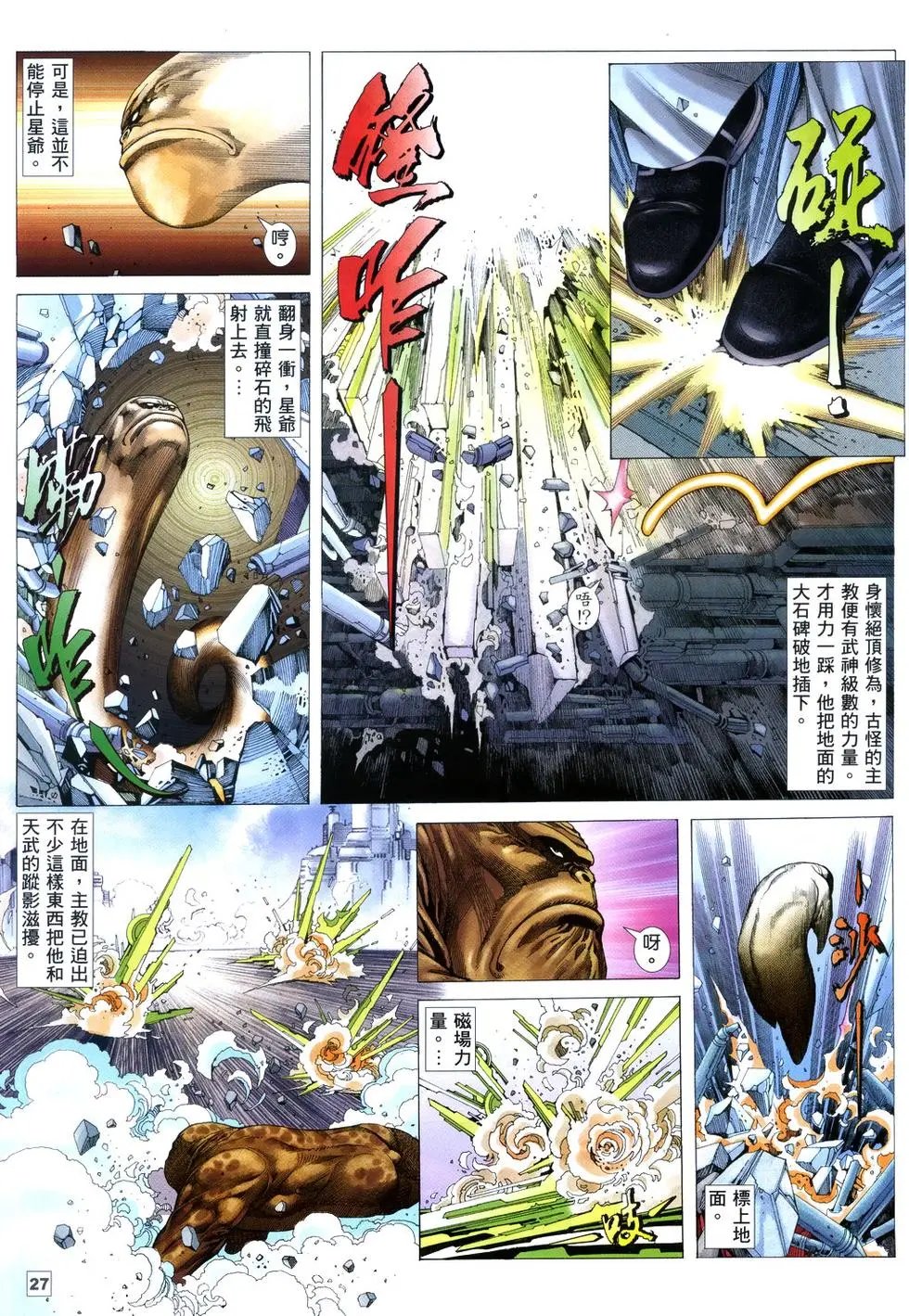 第10卷
