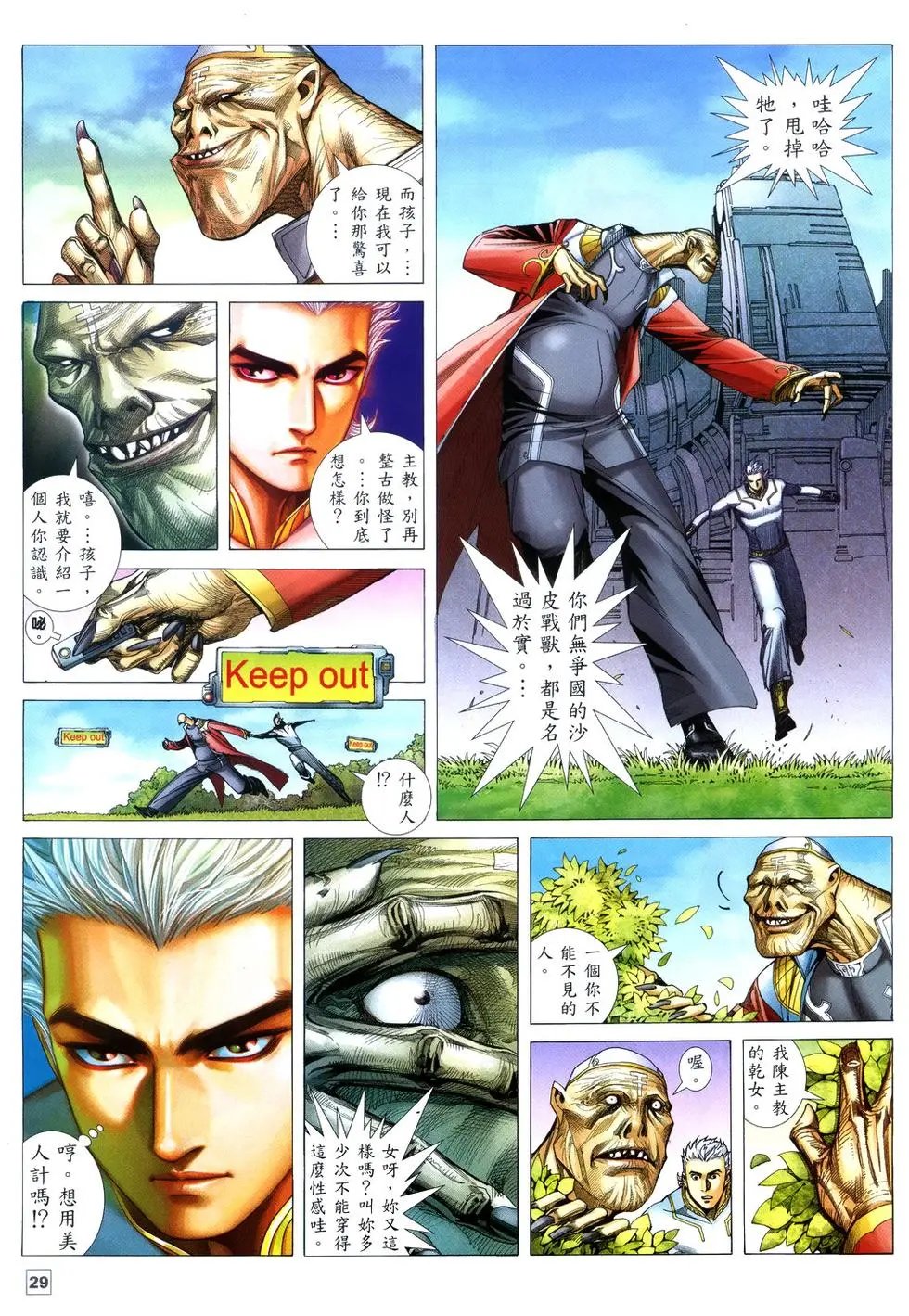 第10卷