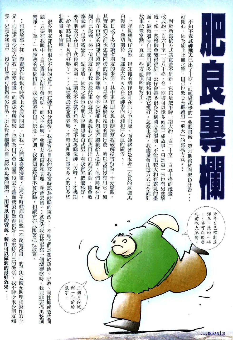 第10卷