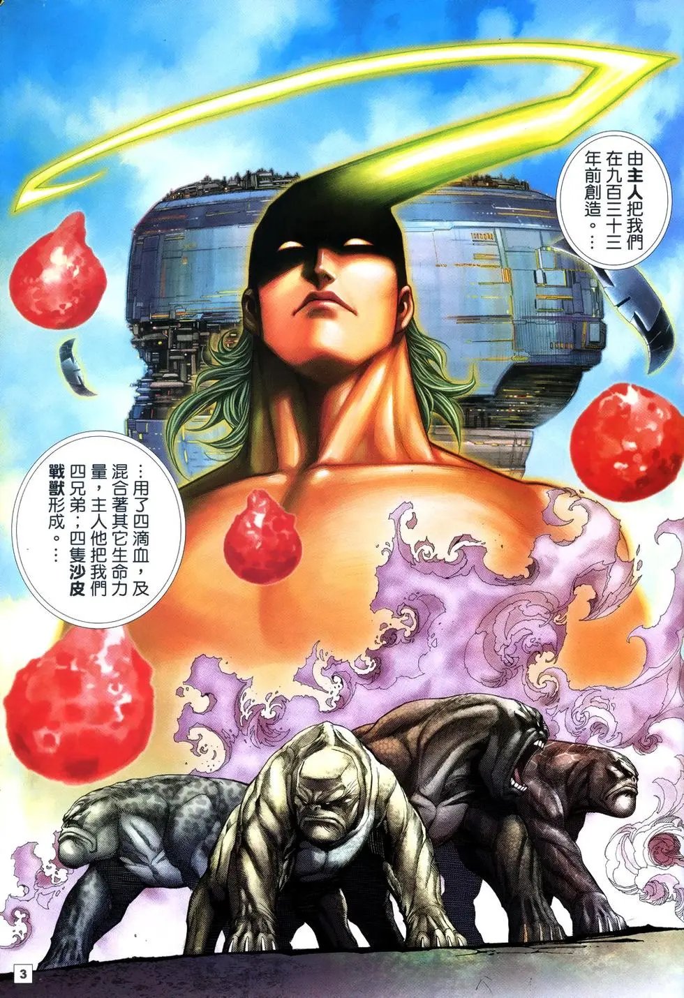 第11卷