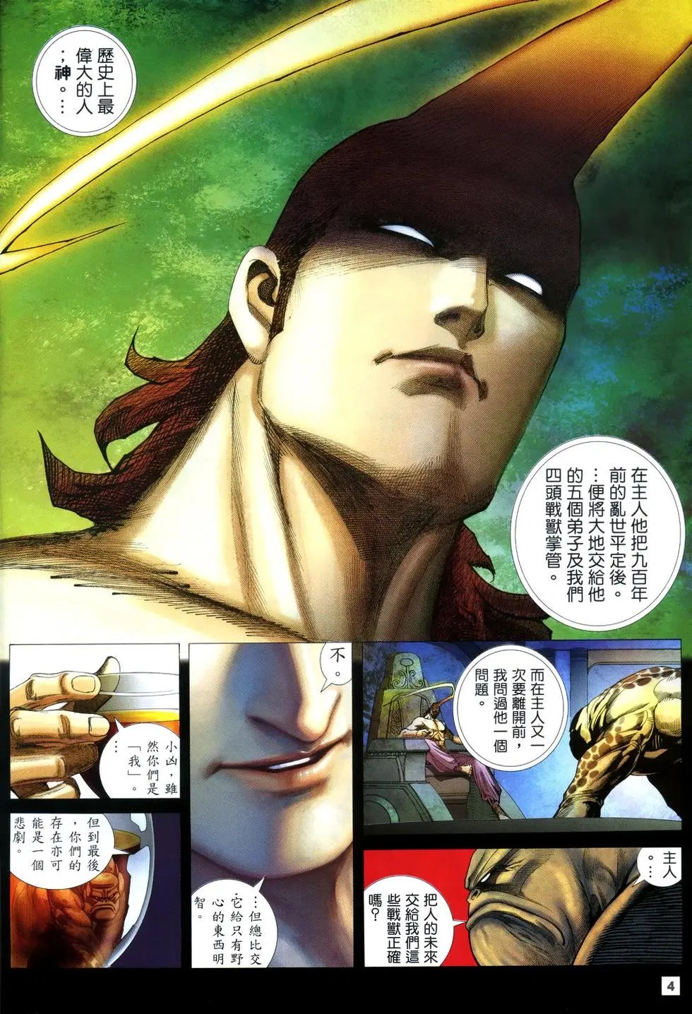 第11卷