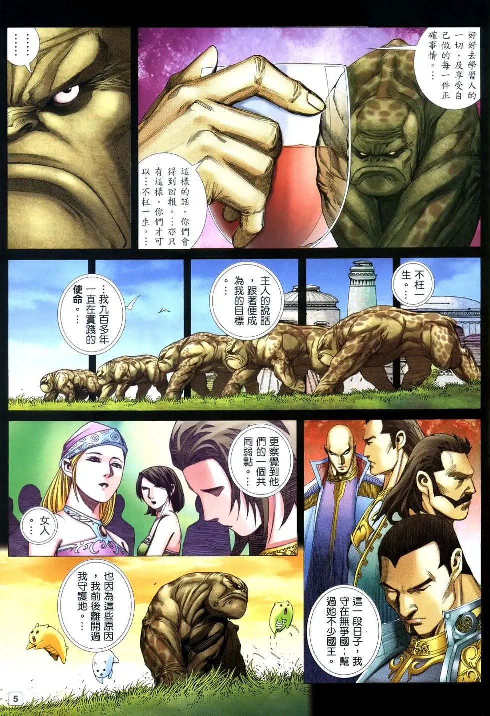 第11卷