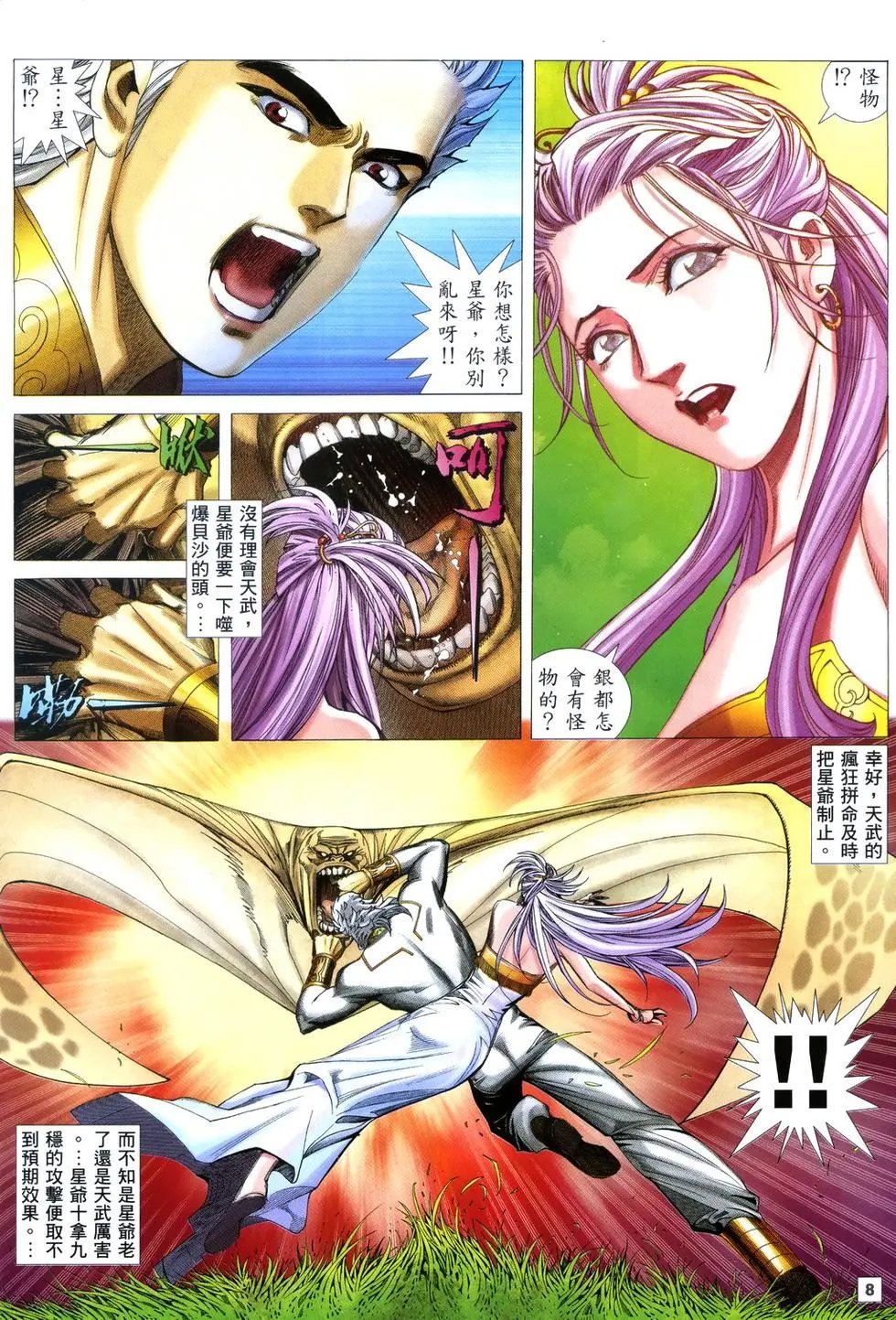 第11卷