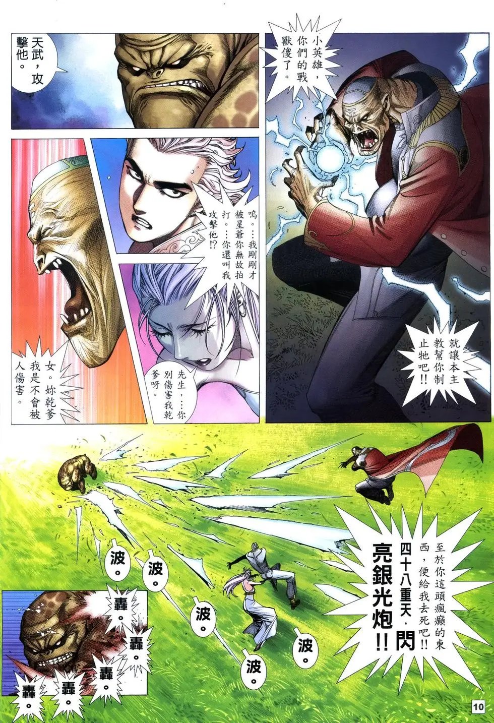 第11卷