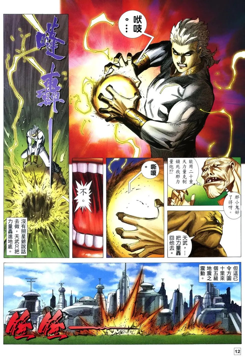 第11卷