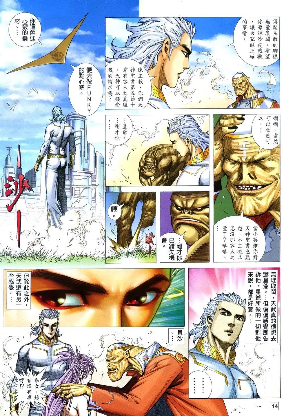 第11卷