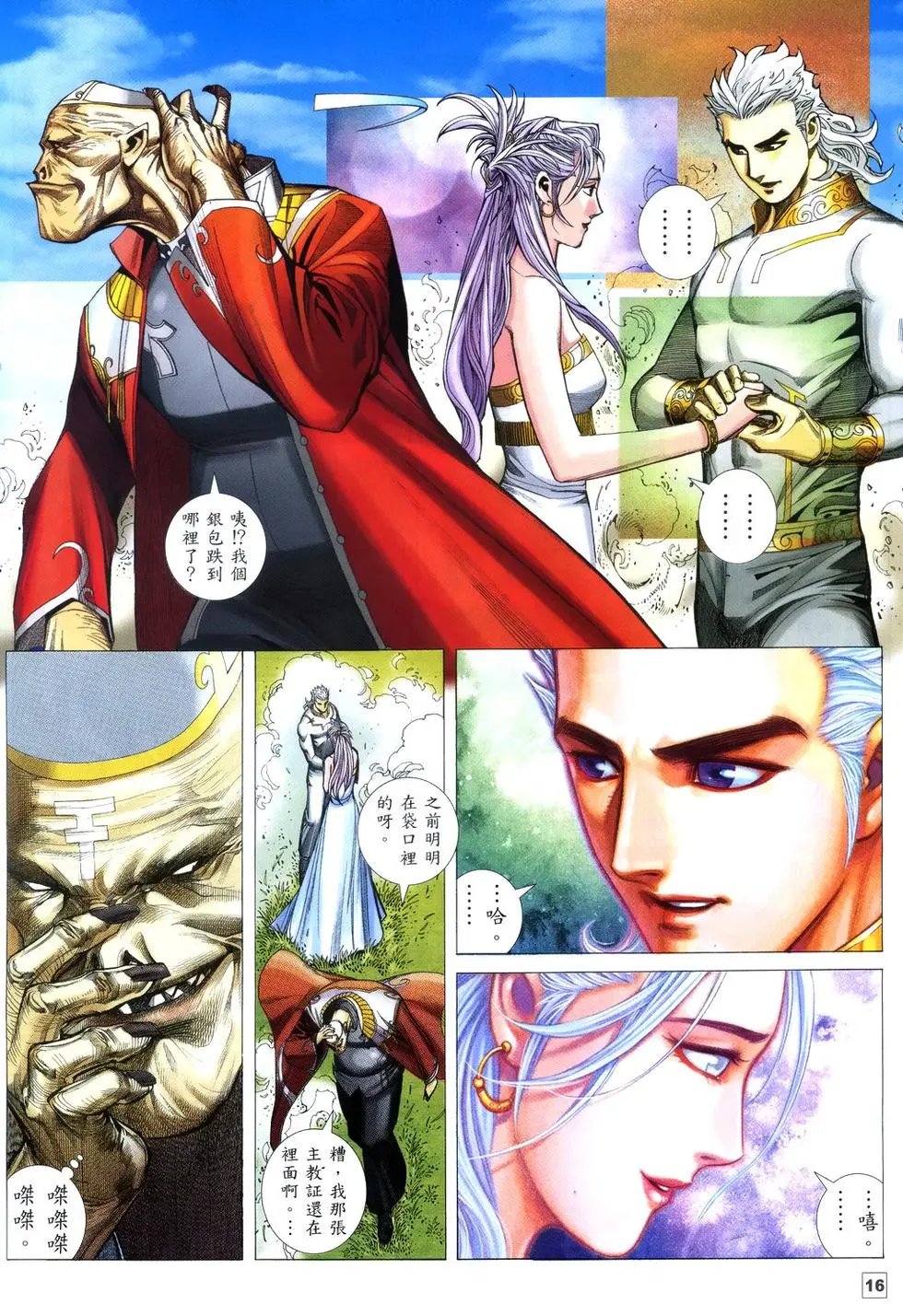 第11卷