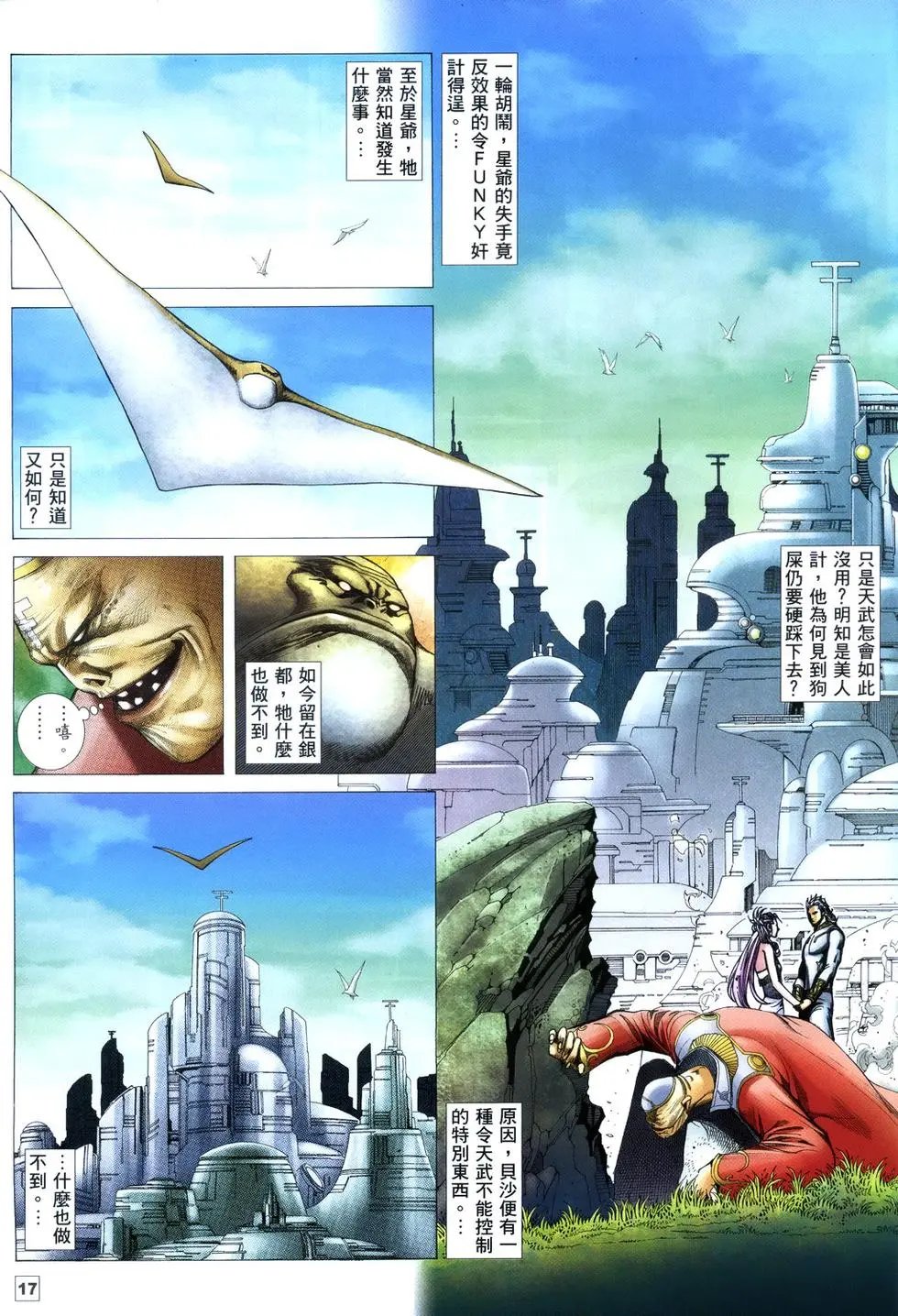 第11卷