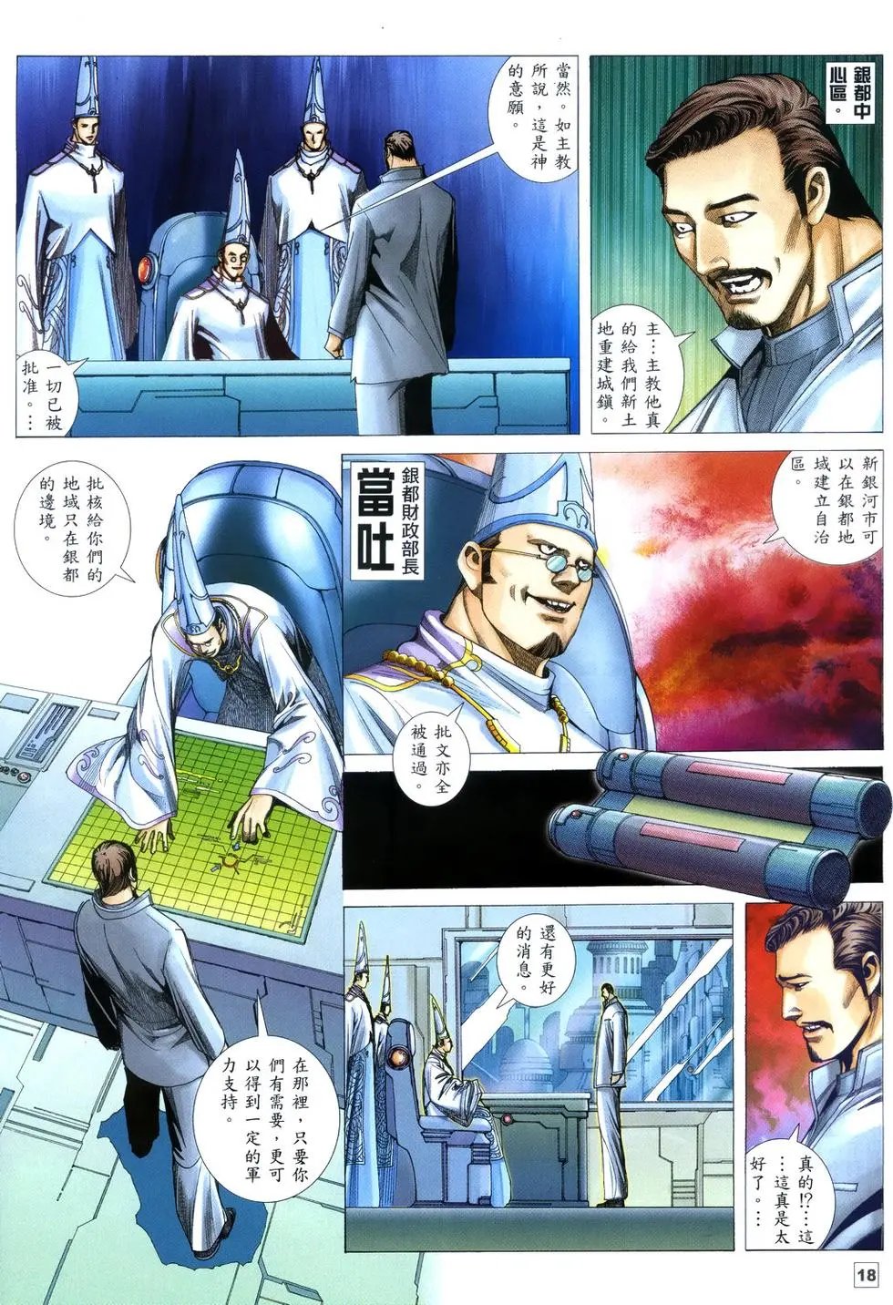 第11卷