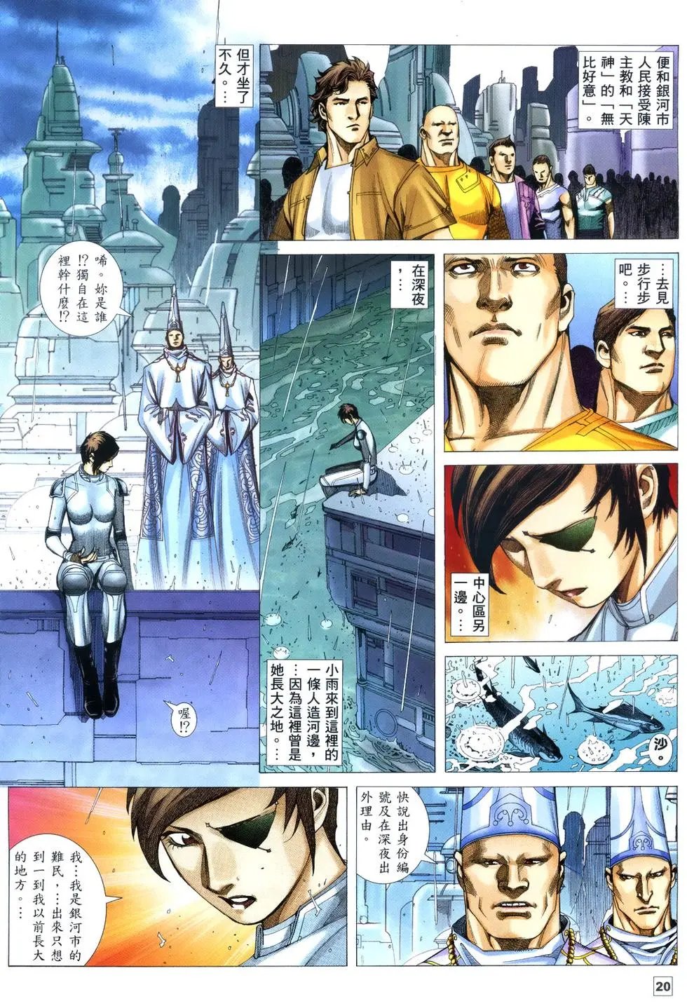 第11卷