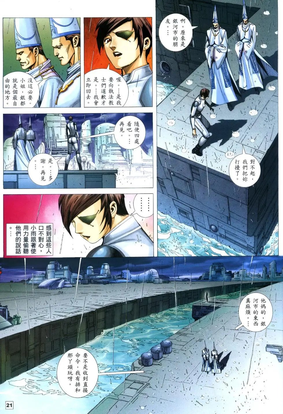 第11卷