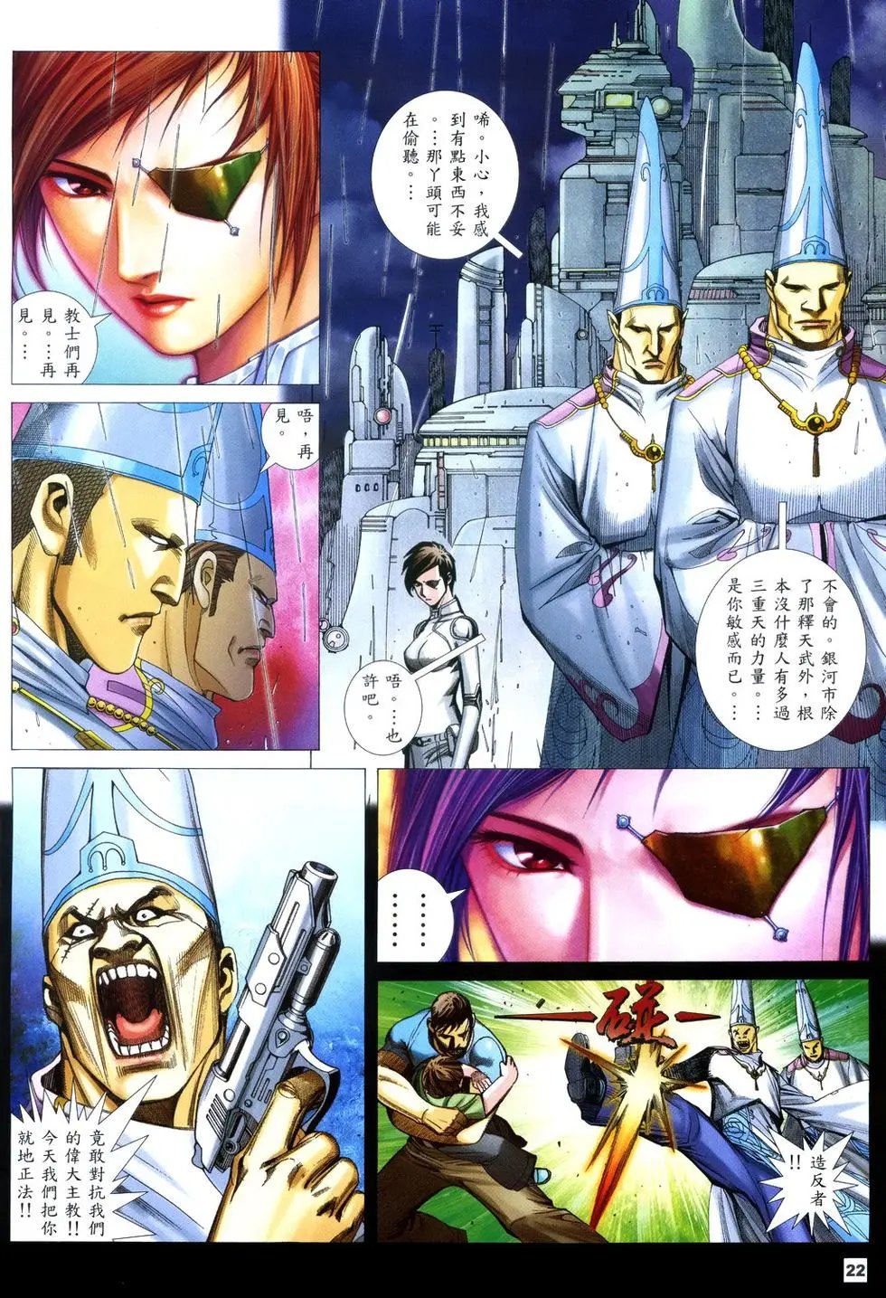 第11卷