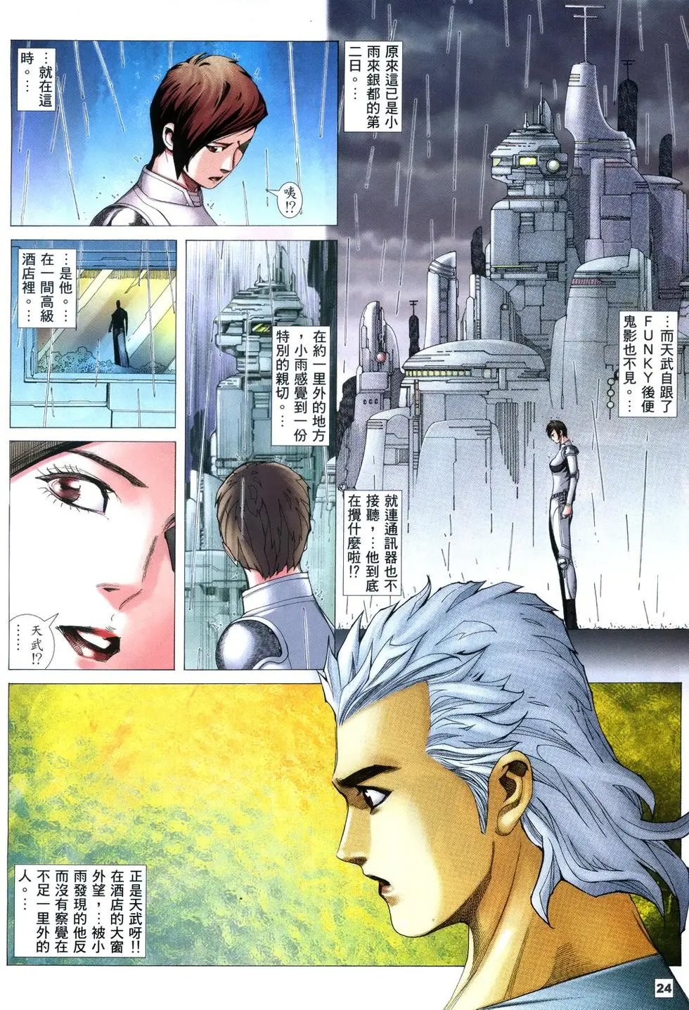 第11卷