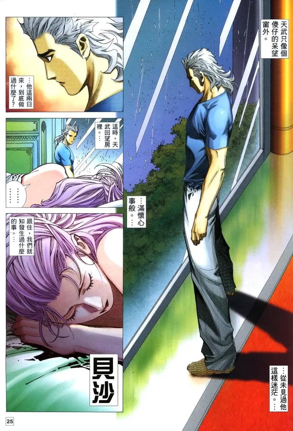 第11卷
