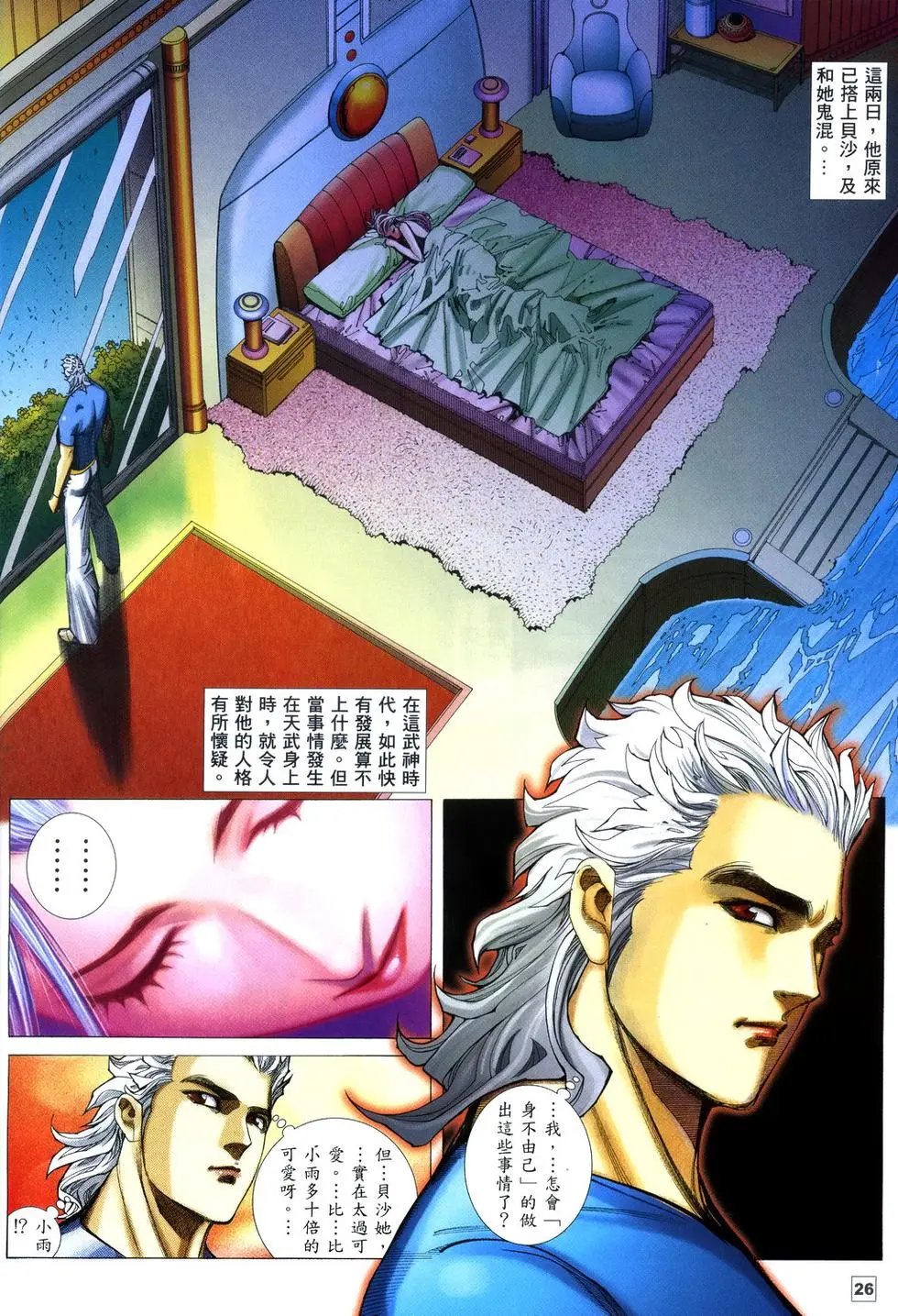 第11卷