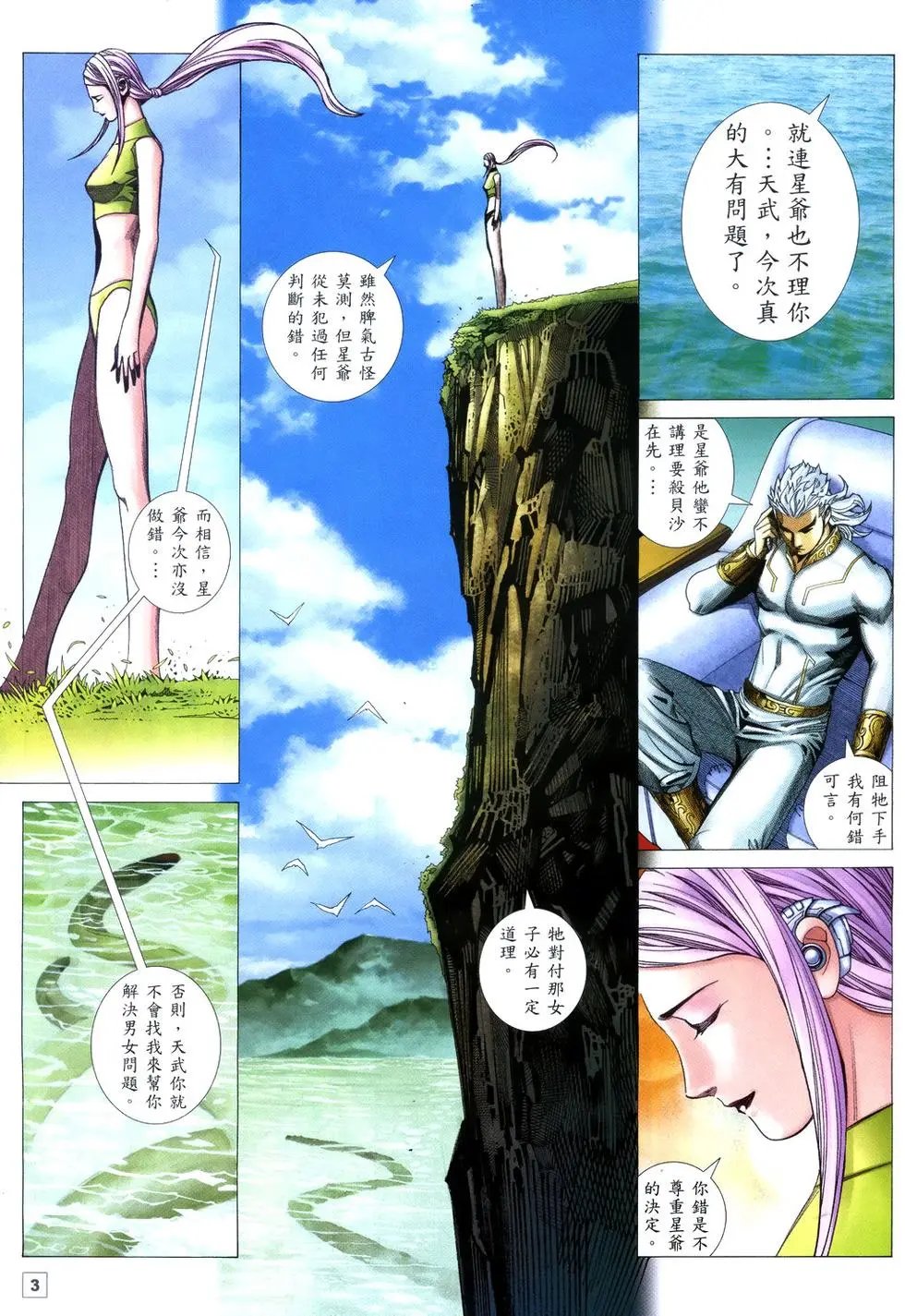 第12卷