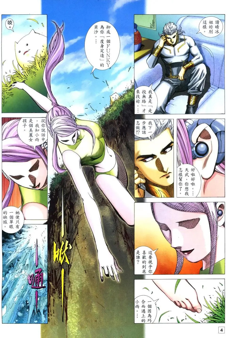 第12卷