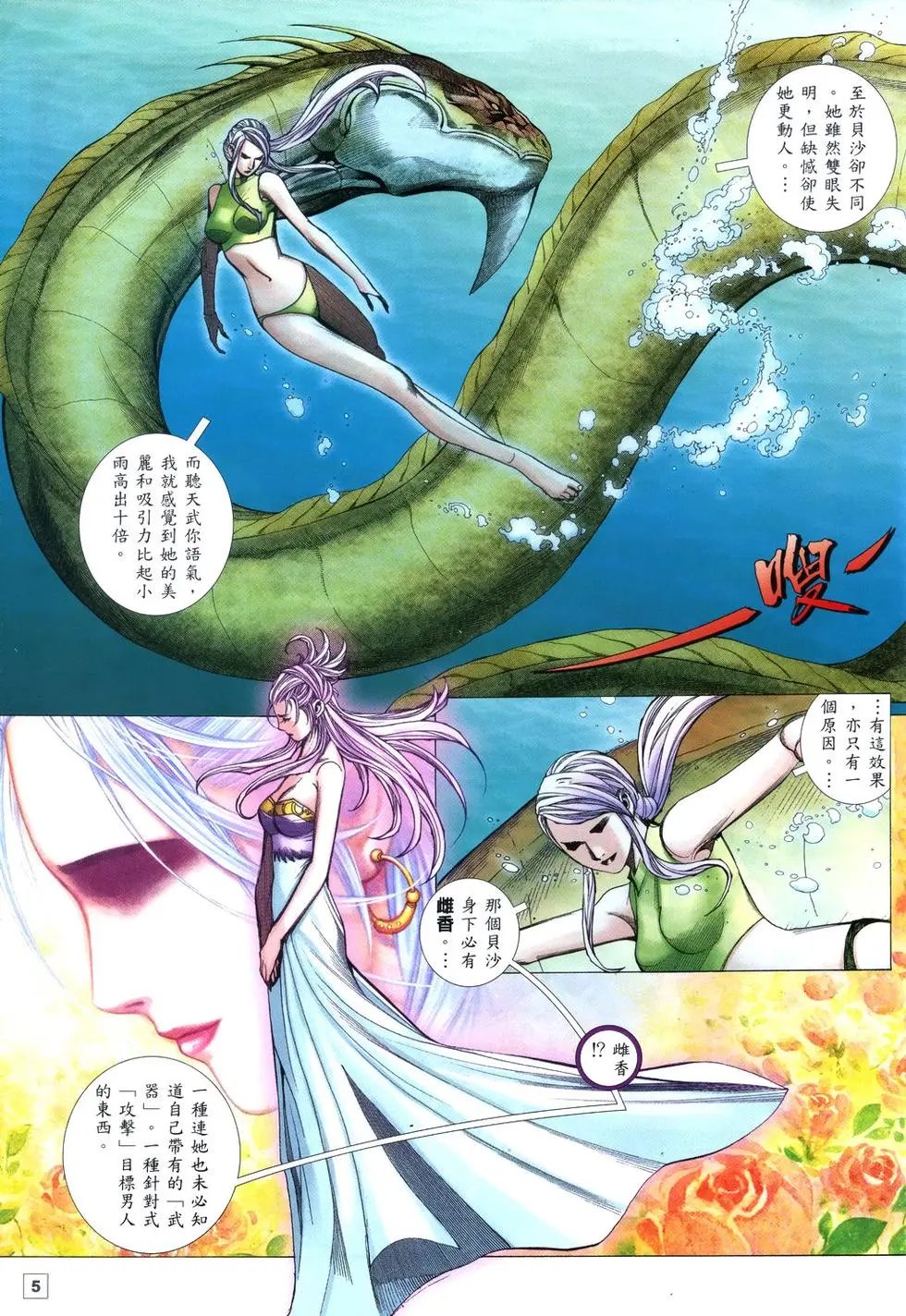 第12卷