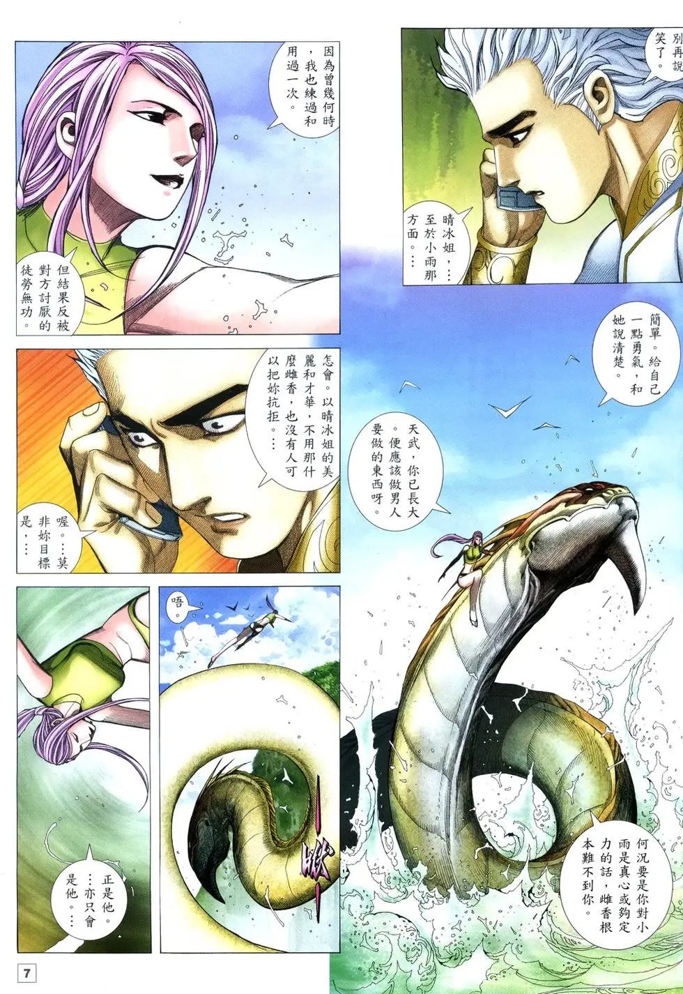 第12卷