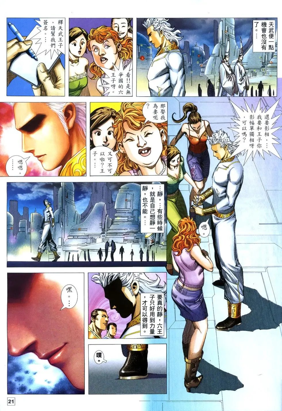 第12卷