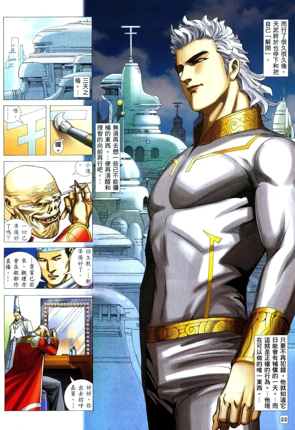 第12卷
