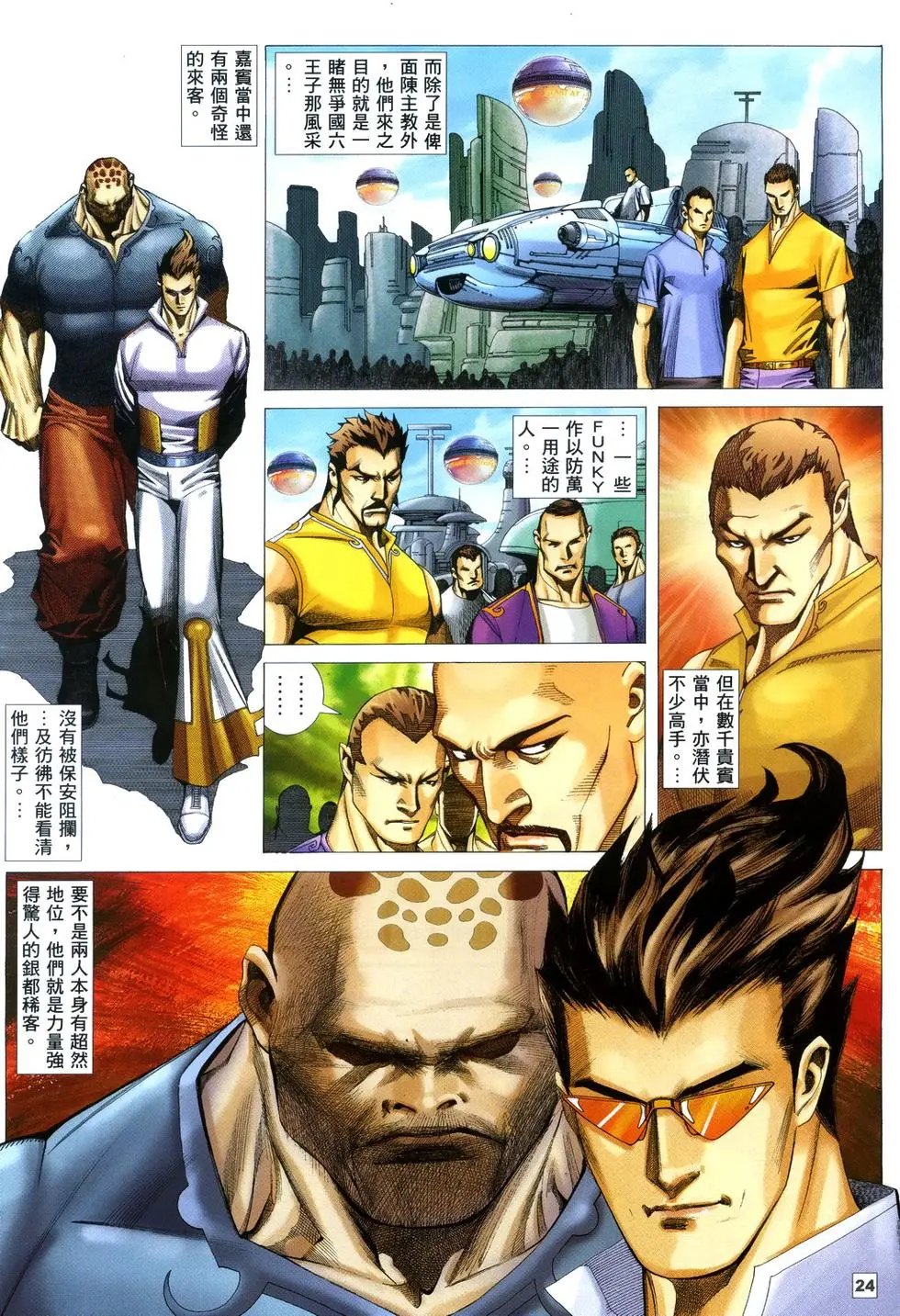 第12卷