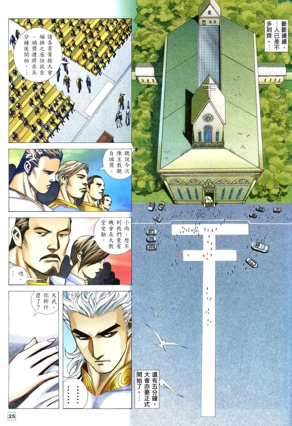 第12卷