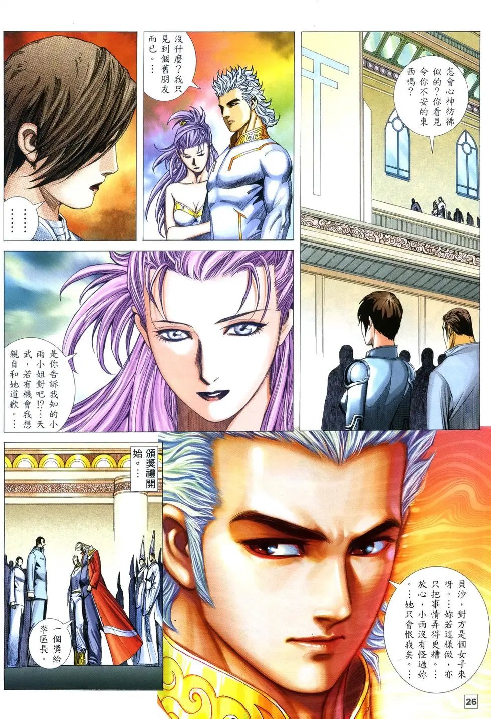 第12卷