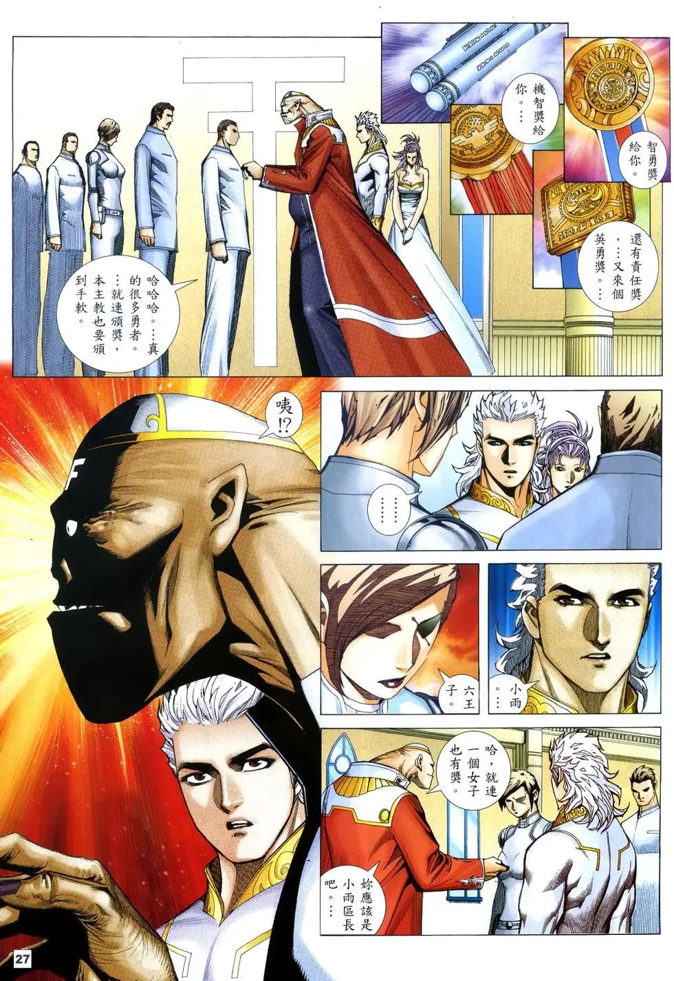 第12卷