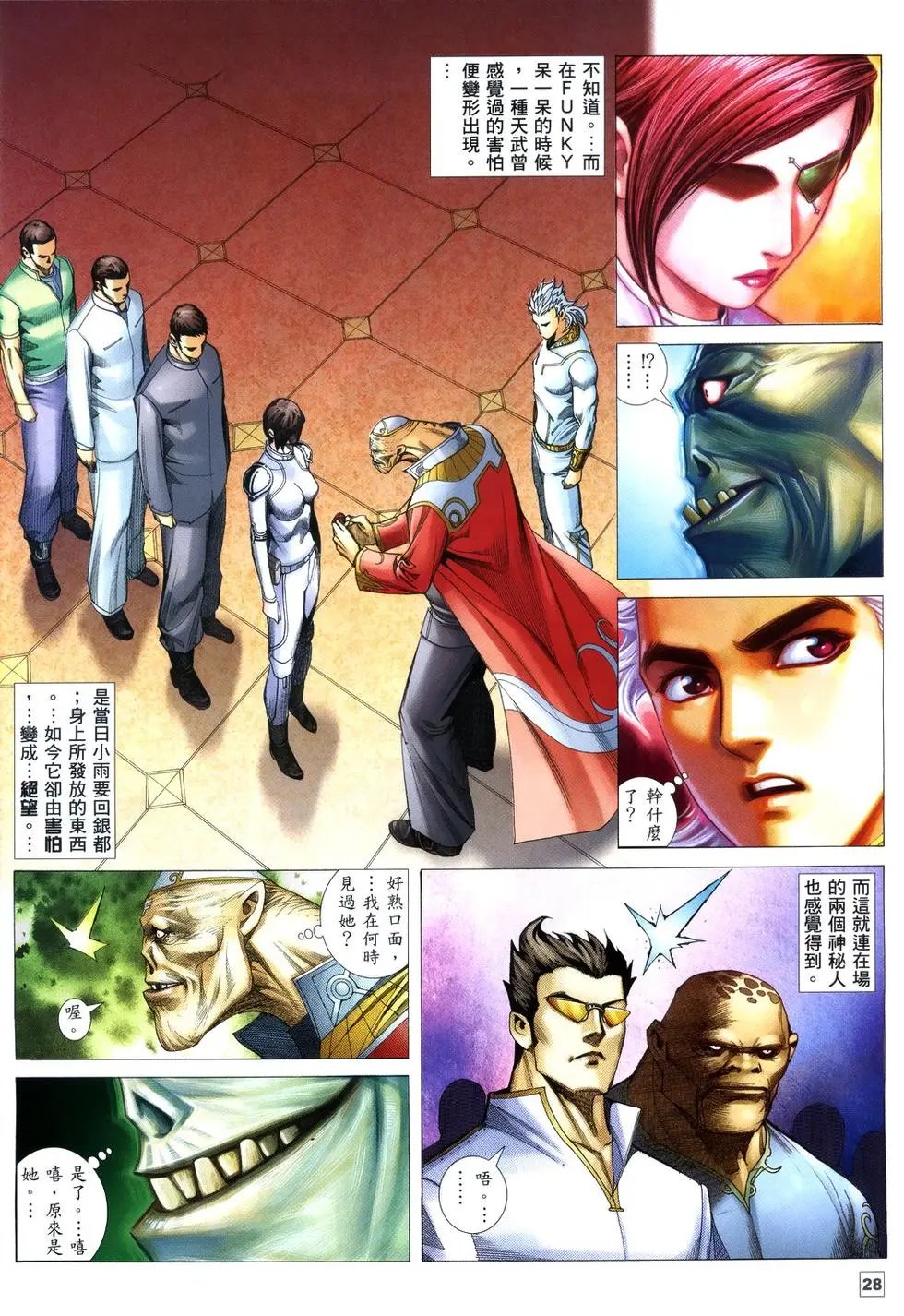 第12卷