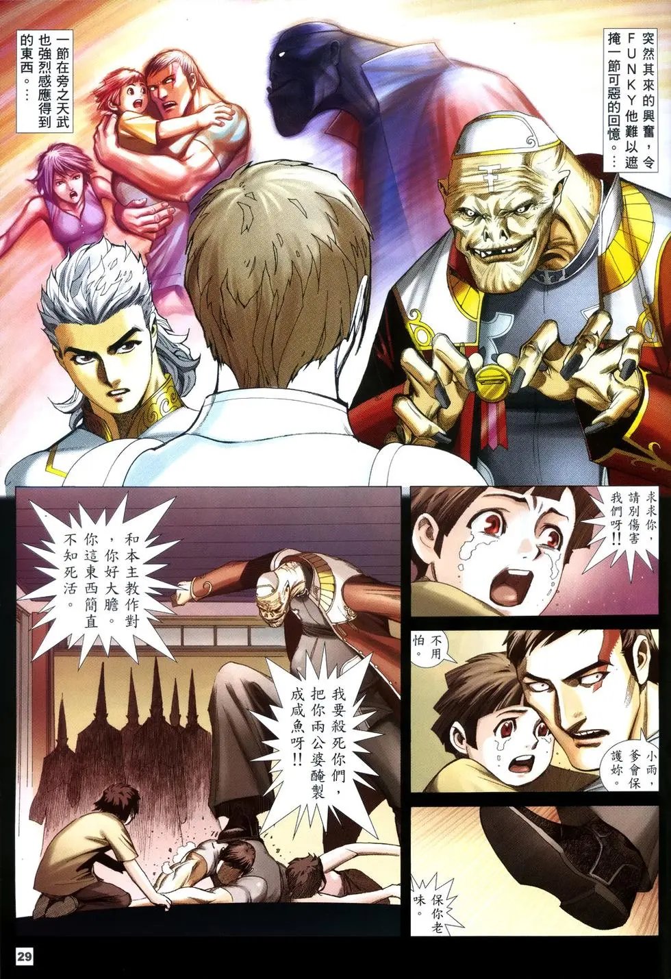 第12卷