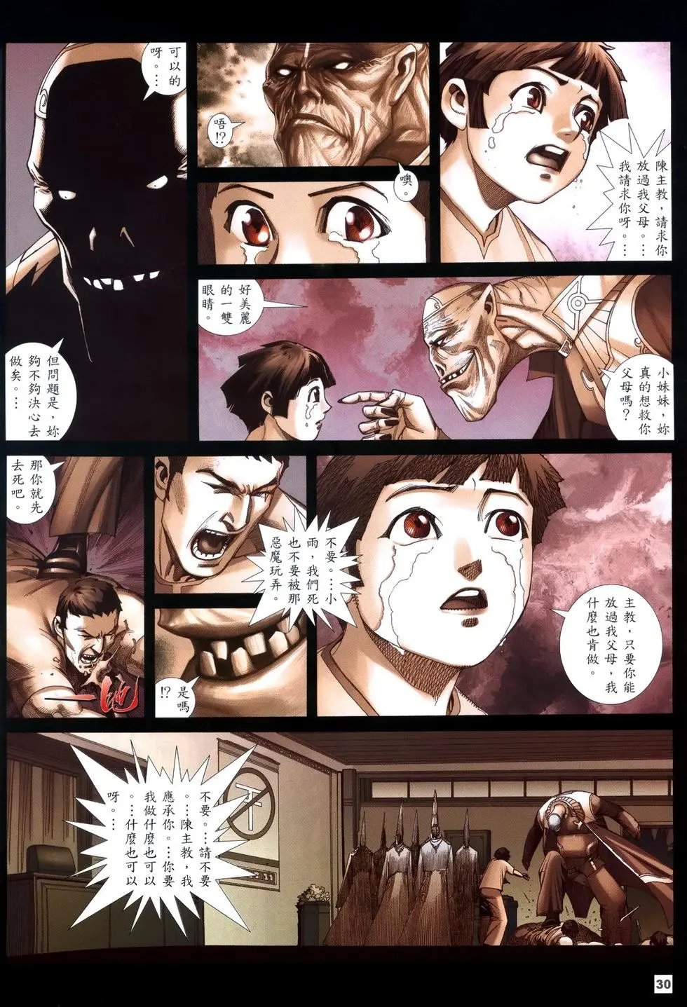 第12卷