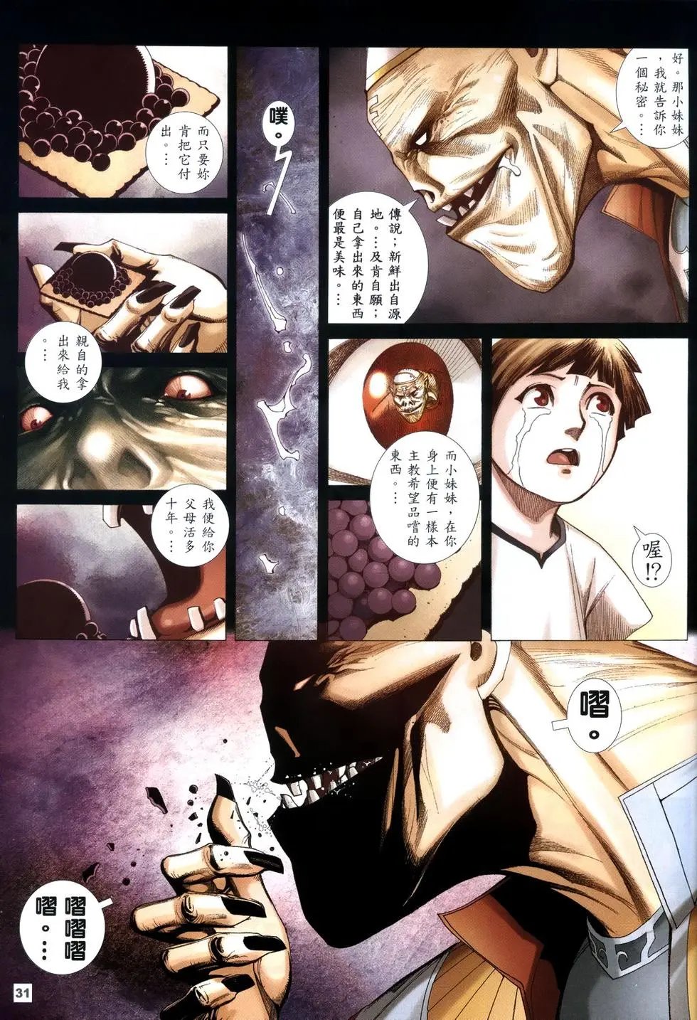 第12卷