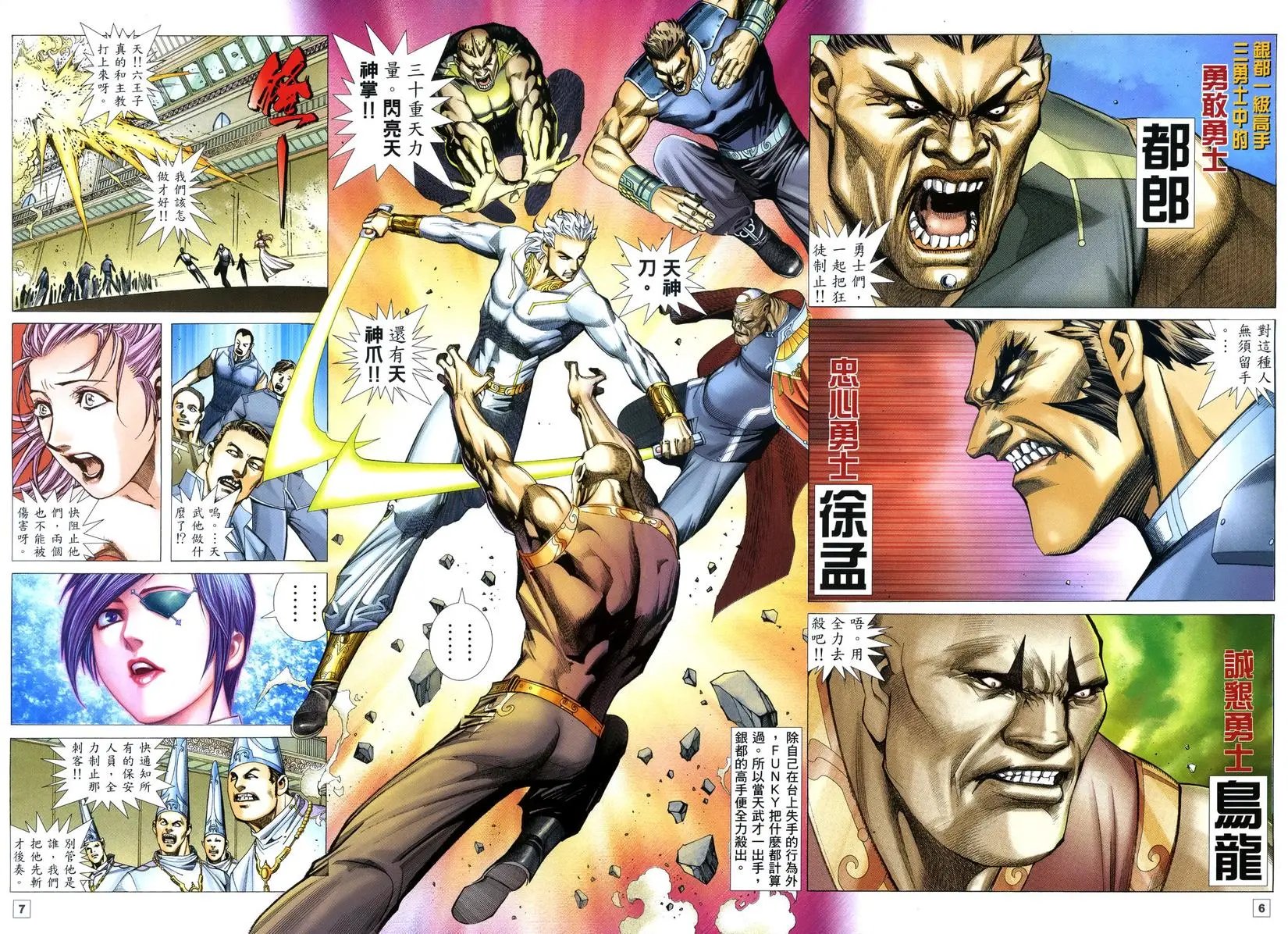第13卷
