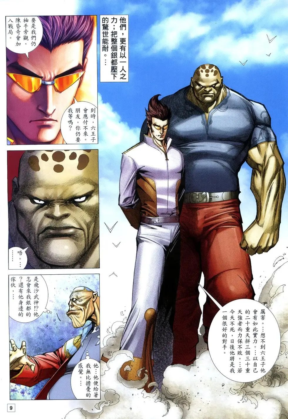 第13卷