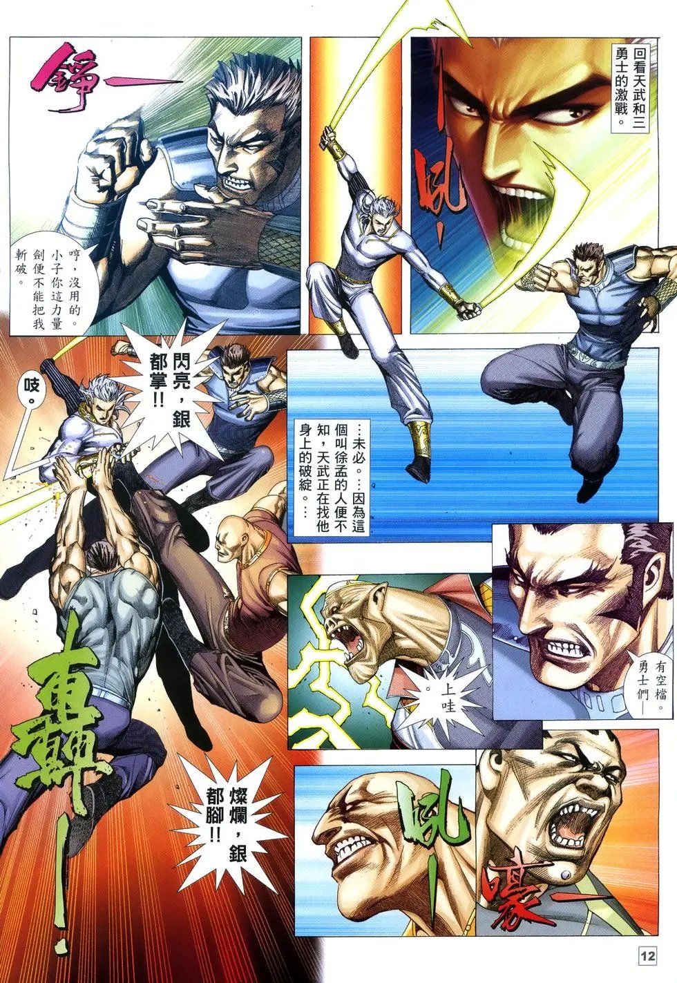 第13卷
