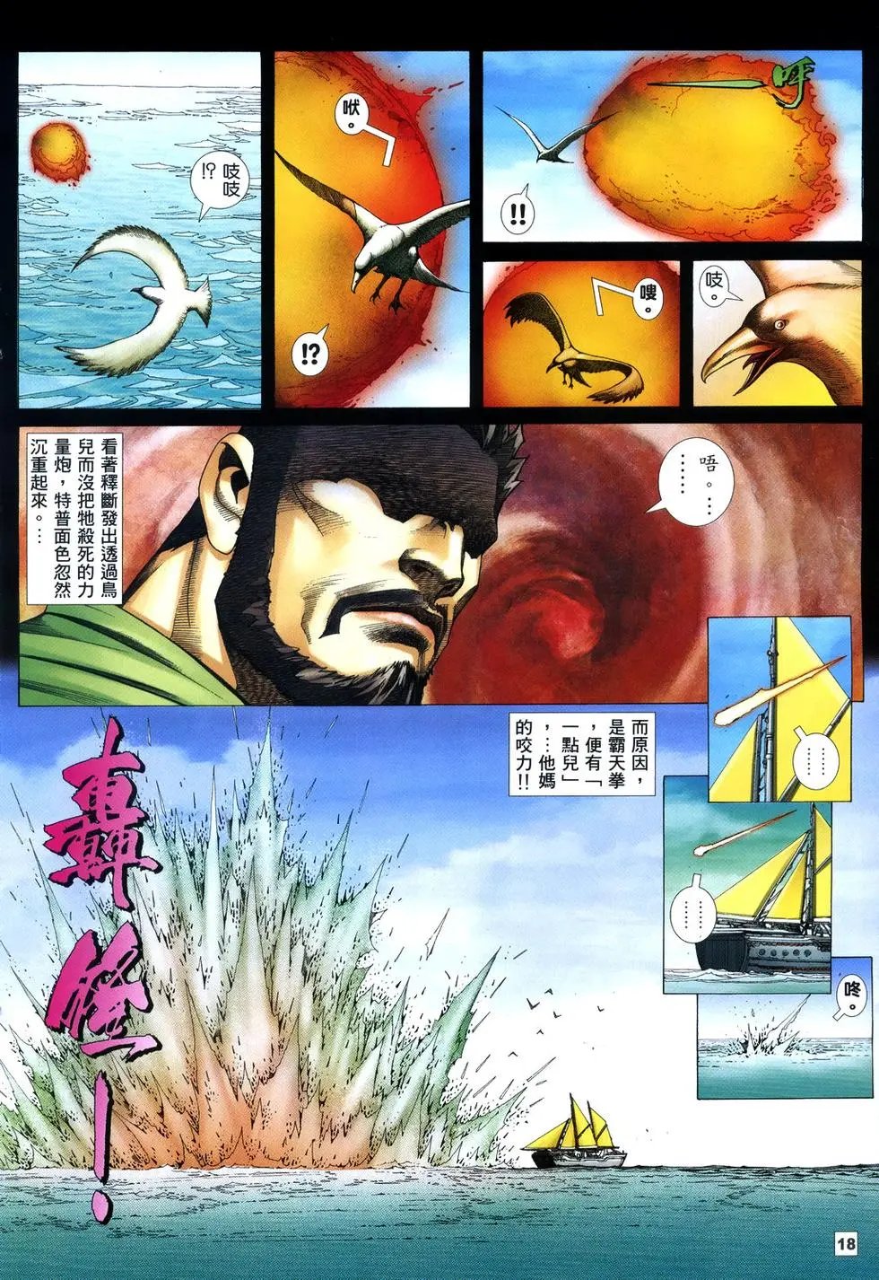 第13卷